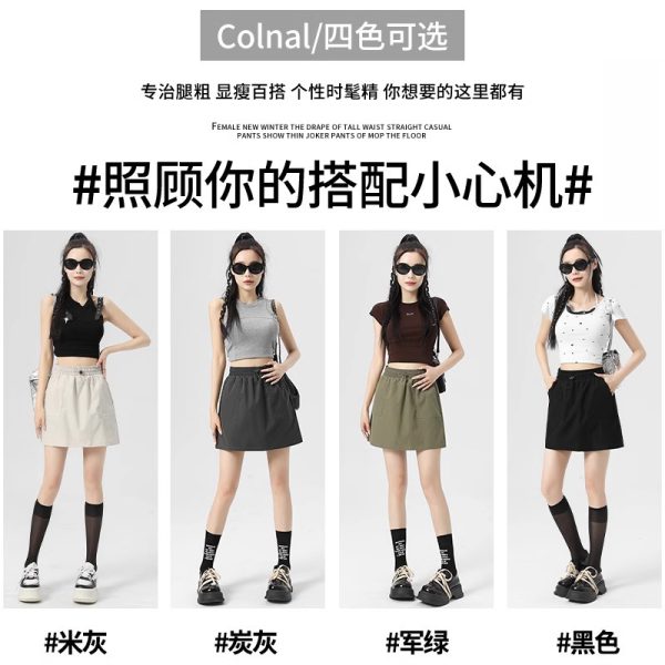 Plus-Size Solid Color Lined American Workwear Skirt Women High-Waist A-Line Fitted Sporty Mini Skirt - Image 3
